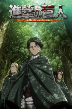 Обложка Shingeki no Kyojin OVA