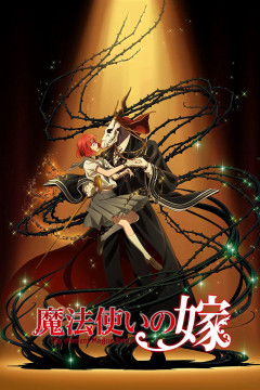 Обложка Mahoutsukai no Yome