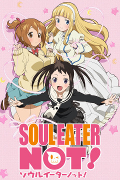 Обложка Soul Eater NOT!