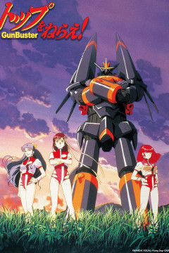 Обложка Top wo Nerae! Gunbuster