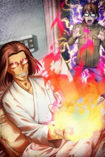 Isekai Ojisan / Перерождение Дяди (13 из 13) Complete