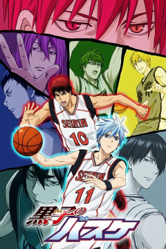 Обложка Kuroko no Basket 2nd Season