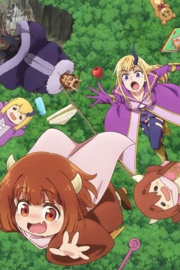 Maou no Musume wa Yasashi Sugiru!! / Дочь короля демонов слишком добрая! (12 из 12) Complete