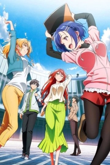 Bokutachi no Remake / Ремейк нашей жизни (12 из 12) Complete