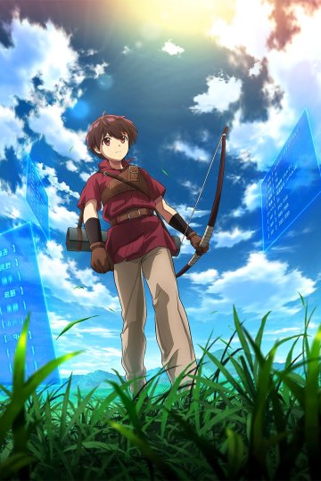 Saikyou no Shokugyou wa Yuusha demo Kenja demo Naku Kanteishi (Kari) Rashii desu yo? / Временный инспектор — 01