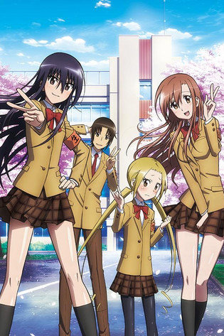 Seitokai Yakuindomo* / Члены Школьного совета [ТВ-2] (13 из 13) + Specials (10 из 10) Complete
