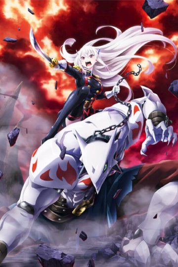 Mato Seihei no Slave / Раб спецотряда (12 из 12) Complete