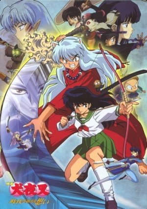 Inuyasha the Movie: Affections Touching Across Time / Инуяся (фильм первый) (1 из 1) Complete