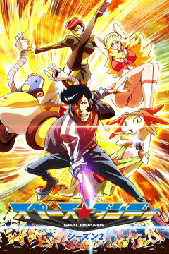 Обложка Space Dandy 2nd Season