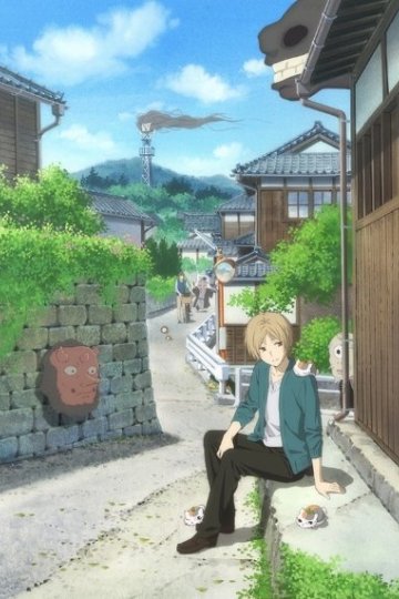 Gekijouban Natsume Yuujinchou: Utsusemi ni Musubu / Тетрадь дружбы Нацумэ: Связь с бренным миром (1 из 1) Complete