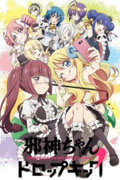 Обложка Jashin-chan Dropkick'