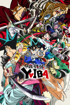 Обложка Shin Samurai-den Yaiba