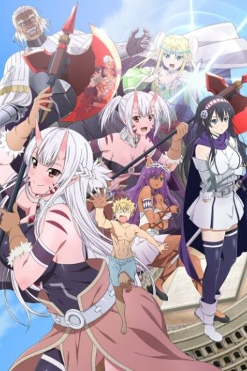 Peter Grill to Kenja no Jikan / Питер Грилл и время мудреца (12 из 12) Complete