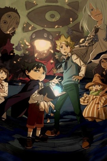 Muhyo to Roji no Mahouritsu Soudan Jimusho / Бюро паранормальных расследований Мухё и Родзи [ТВ-1] (12 из 12) Complete