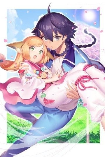 Enmusubi no Youko-chan / Сводники духов: Лисьи свахи (24 из 24) Complete