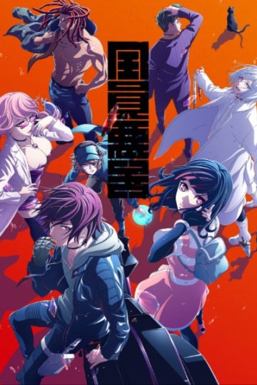 Akudama Drive / Акудама Драйв (12 из 12) Complete