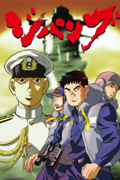Обложка Zipang