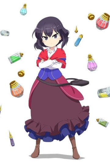 Potion-danomi de Ikinobimasu! / Я выживу с помощью зелий! (12 из 12) Complete