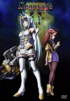 Xenosaga: The Animation / Ксеносага (12 из 12) Complete