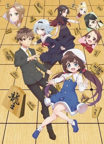 Ryuuou no Oshigoto! / О том, кем работает королева драконов (12 из 12) Complete