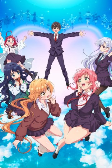 Kimi no Koto ga Dai Dai Dai Dai Daisuki na 100 Nin no Kanojo / Сто девушек (12 из 12) Complete