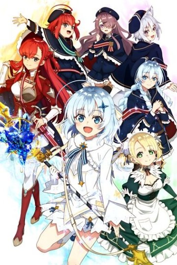 Koujo Denka no Kateikyoushi / Домашний репетитор герцогини (12 из 12) Complete