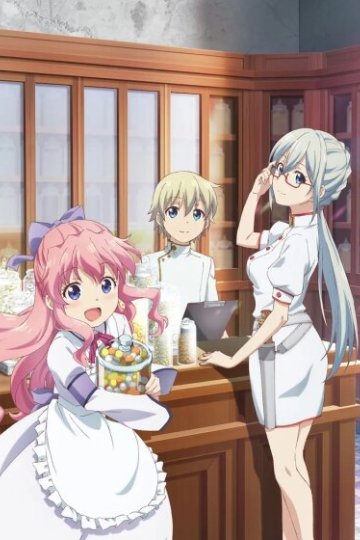 Isekai Yakkyoku / Аптека в другом мире (12 из 12) Complete