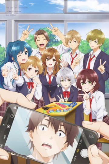 Jaku Chara Tomozaki-kun 2nd Stage / Низкоуровневый персонаж Томодзаки [ТВ-2] (13 из 13) Complete