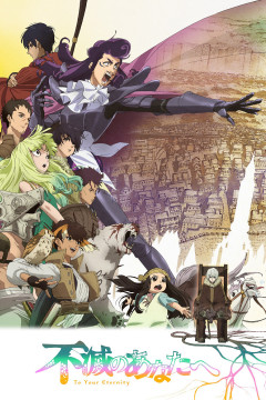 Обложка Fumetsu no Anata e Season 2