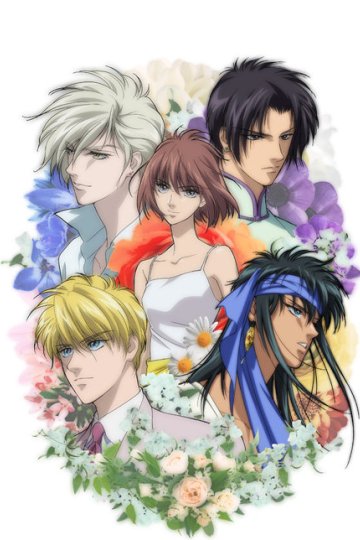 Hanasakeru Seishounen / Цветущая юность (39 из 39) Complete