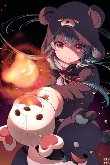 Kuma Kuma Kuma Bear / Ми-ми-ми-мишка (12 из 12) Complete