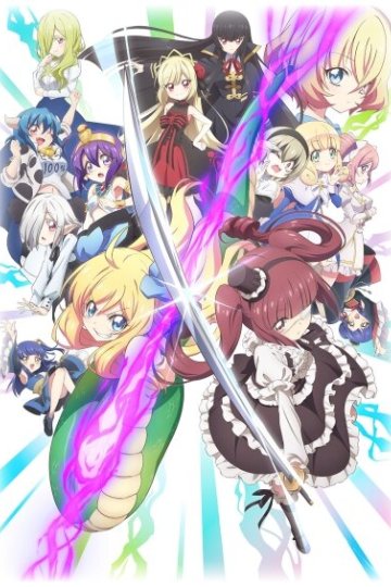 Jashin-chan Dropkick X / Дропкик злого духа (2022) (12 из 12) Complete