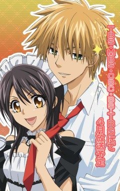 Kaichou wa Maid-sama! / Президент - горничная! (26 из 26) + Special (1 из 1) Complete