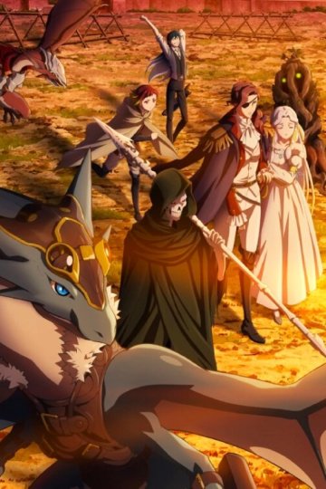 Ishura / Исура (12 из 12) Complete