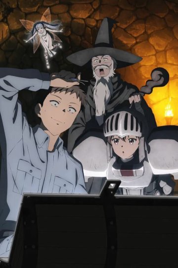 Benriya Saitou-san, Isekai ni Iku / Разнорабочий Сайто в другом мире (12 из 12) Complete