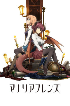 Обложка Manaria Friends