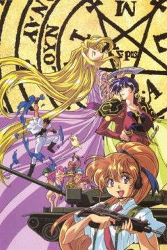 Обложка Elf wo Karu Mono-tachi II