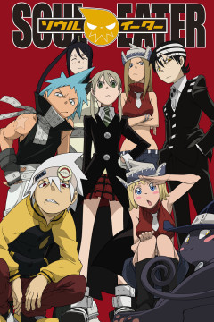Обложка Soul Eater