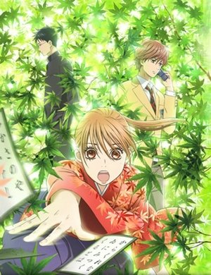 Chihayafuru / Игра Тихайи (25 из 25) Complete