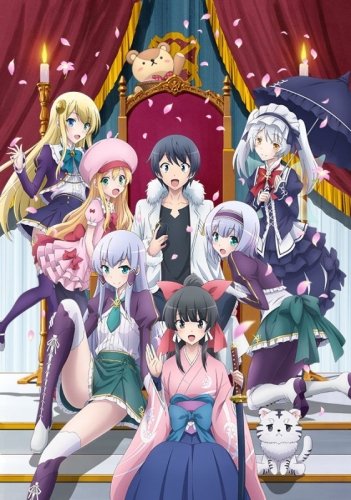 Isekai wa Smartphone to Tomo ni. / В другом мире со смартфоном (12 из 12) Complete
