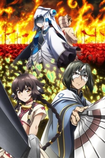 Utawarerumono: Futari no Hakuoro / Прославленный [ТВ-3] (28 из 28) Complete