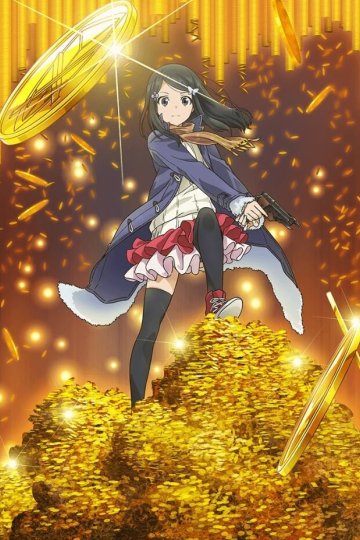 Rougo ni Sonaete Isekai de 8-manmai no Kinka o Tamemasu / Коплю 80 тысяч золотых (12 из 12) Complete