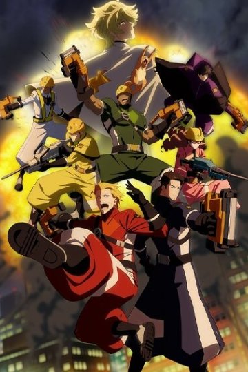 The Marginal Service / Маргинальная служба (12 из 12) Complete