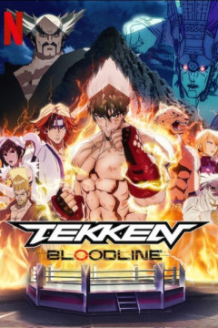 Обложка Tekken: Bloodline