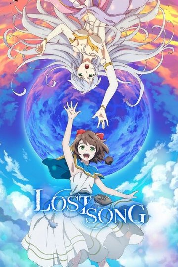 Lost Song / Потерянная песня (12 из 12) Complete