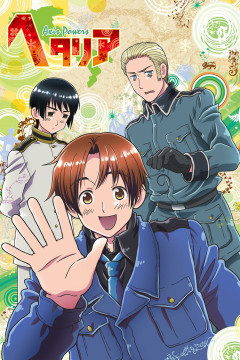 Обложка Hetalia Axis Powers