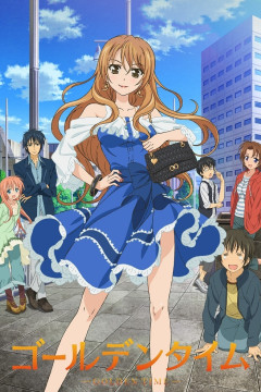 Обложка Golden Time