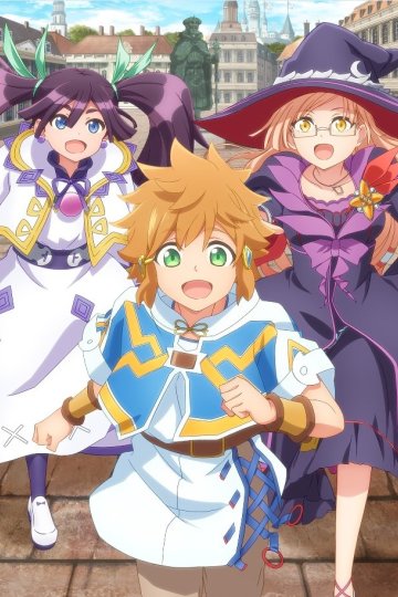 Tatoeba Last Dungeon Mae no Mura no Shounen ga Joban no Machi de Kurasu Youna Monogatari / История о пареньке из деревни (12 из 12) Complete