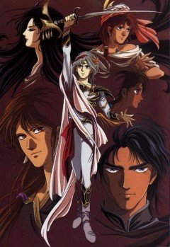 Arslan Senki / Сказание об Арислане (6 из 6) Complete