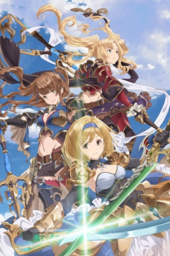 Обложка Granblue Fantasy The Animation Season 2 Extras